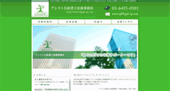 Desktop Screenshot of legal-cp.com