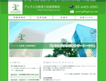 Tablet Screenshot of legal-cp.com